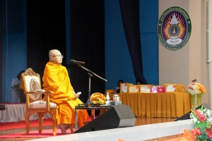 งานวันครูจังหวัดลพบุรี ประจำปี พ.ศ. 2568