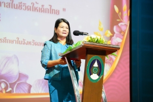 งานวันครูจังหวัดลพบุรี ประจำปี พ.ศ. 2568