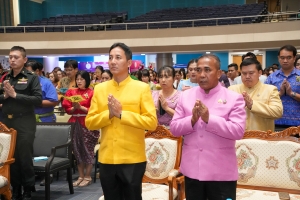 งานวันครูจังหวัดลพบุรี ประจำปี พ.ศ. 2568