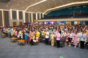 งานวันครูจังหวัดลพบุรี ประจำปี พ.ศ. 2568