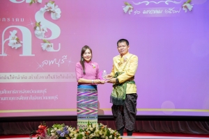 งานวันครูจังหวัดลพบุรี ประจำปี พ.ศ. 2568