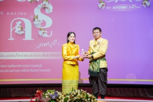 งานวันครูจังหวัดลพบุรี ประจำปี พ.ศ. 2568