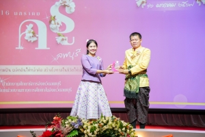 งานวันครูจังหวัดลพบุรี ประจำปี พ.ศ. 2568