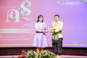 งานวันครูจังหวัดลพบุรี ประจำปี พ.ศ. 2568