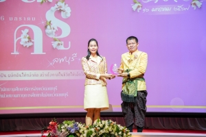 งานวันครูจังหวัดลพบุรี ประจำปี พ.ศ. 2568