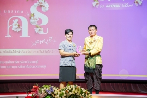 งานวันครูจังหวัดลพบุรี ประจำปี พ.ศ. 2568