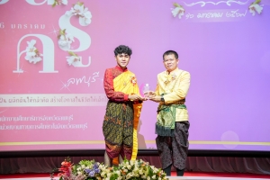 งานวันครูจังหวัดลพบุรี ประจำปี พ.ศ. 2568