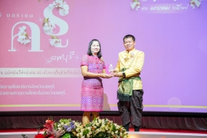 งานวันครูจังหวัดลพบุรี ประจำปี พ.ศ. 2568