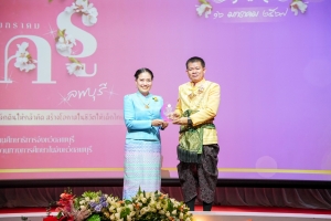 งานวันครูจังหวัดลพบุรี ประจำปี พ.ศ. 2568