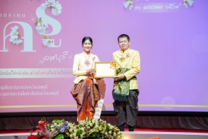งานวันครูจังหวัดลพบุรี ประจำปี พ.ศ. 2568