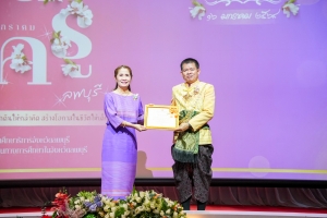 งานวันครูจังหวัดลพบุรี ประจำปี พ.ศ. 2568