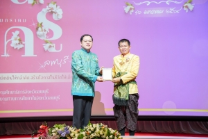 งานวันครูจังหวัดลพบุรี ประจำปี พ.ศ. 2568