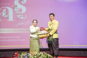 งานวันครูจังหวัดลพบุรี ประจำปี พ.ศ. 2568
