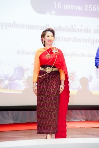 งานวันครูจังหวัดลพบุรี ประจำปี พ.ศ. 2568