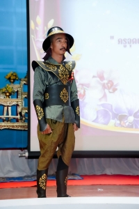 งานวันครูจังหวัดลพบุรี ประจำปี พ.ศ. 2568