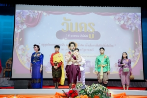 งานวันครูจังหวัดลพบุรี ประจำปี พ.ศ. 2568