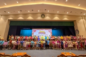 งานวันครูจังหวัดลพบุรี ประจำปี พ.ศ. 2568