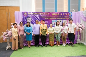 งานวันครูจังหวัดลพบุรี ประจำปี พ.ศ. 2568