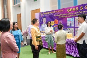 งานวันครูจังหวัดลพบุรี ประจำปี พ.ศ. 2568