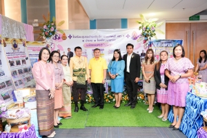 งานวันครูจังหวัดลพบุรี ประจำปี พ.ศ. 2568