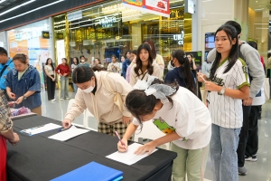 มรภ.เทพสตรี จัดอบรมพัฒนาผลิตภัณฑ์ชุมชน 