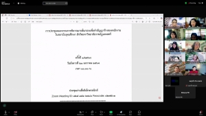 การประชุม คกก.พิจารณากลั่นกรองเพื่อทำสัญญาจ้างของพนักงานในสถาบันอุดมศึกษา สังกัด มรภ.เทพสตรี ครั้งที่ 1/68