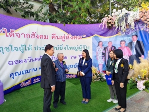 มรภ.เทพสตรี รับมอบทุนการศึกษา จากคุณสมาน - คุณเพียงเพ็ญ คุณากรไพบูลย์ศิริ และครอบครัว เจ้าของบริษัท เกรียงถาวรคอนเทนเนอร์ จำกัด เพื่อนำมามอบเป็นทุนการศึกษาให้แก่นักศึกษา มรภ.เทพสตรี