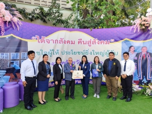 มรภ.เทพสตรี รับมอบทุนการศึกษา จากคุณสมาน - คุณเพียงเพ็ญ คุณากรไพบูลย์ศิริ และครอบครัว เจ้าของบริษัท เกรียงถาวรคอนเทนเนอร์ จำกัด เพื่อนำมามอบเป็นทุนการศึกษาให้แก่นักศึกษา มรภ.เทพสตรี