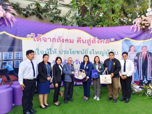 มรภ.เทพสตรี รับมอบทุนการศึกษา จากคุณสมาน - คุณเพียงเพ็ญ คุณากรไพบูลย์ศิริ และครอบครัว เจ้าของบริษัท เกรียงถาวรคอนเทนเนอร์ จำกัด เพื่อนำมามอบเป็นทุนการศึกษาให้แก่นักศึกษา มรภ.เทพสตรี