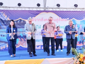 มรภ.เทพสตรี รับมอบทุนการศึกษา จากคุณสมาน - คุณเพียงเพ็ญ คุณากรไพบูลย์ศิริ และครอบครัว เจ้าของบริษัท เกรียงถาวรคอนเทนเนอร์ จำกัด เพื่อนำมามอบเป็นทุนการศึกษาให้แก่นักศึกษา มรภ.เทพสตรี