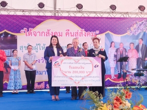 มรภ.เทพสตรี รับมอบทุนการศึกษา จากคุณสมาน - คุณเพียงเพ็ญ คุณากรไพบูลย์ศิริ และครอบครัว เจ้าของบริษัท เกรียงถาวรคอนเทนเนอร์ จำกัด เพื่อนำมามอบเป็นทุนการศึกษาให้แก่นักศึกษา มรภ.เทพสตรี