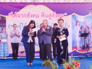 มรภ.เทพสตรี รับมอบทุนการศึกษา จากคุณสมาน - คุณเพียงเพ็ญ คุณากรไพบูลย์ศิริ และครอบครัว เจ้าของบริษัท เกรียงถาวรคอนเทนเนอร์ จำกัด เพื่อนำมามอบเป็นทุนการศึกษาให้แก่นักศึกษา มรภ.เทพสตรี