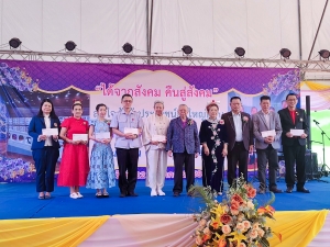มรภ.เทพสตรี รับมอบทุนการศึกษา จากคุณสมาน - คุณเพียงเพ็ญ คุณากรไพบูลย์ศิริ และครอบครัว เจ้าของบริษัท เกรียงถาวรคอนเทนเนอร์ จำกัด เพื่อนำมามอบเป็นทุนการศึกษาให้แก่นักศึกษา มรภ.เทพสตรี