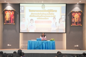 มรภ.เทพสตรี จัดโครงการอบรมพัฒนาเทคนิคสำหรับครูและนักเรียนเพื่อพิชิตผลสัมฤทธิ์ทางการสอบ O-NET ระดับประถมศึกษา
