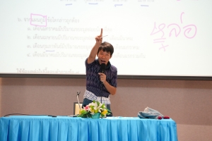 มรภ.เทพสตรี จัดโครงการอบรมพัฒนาเทคนิคสำหรับครูและนักเรียนเพื่อพิชิตผลสัมฤทธิ์ทางการสอบ O-NET ระดับประถมศึกษา