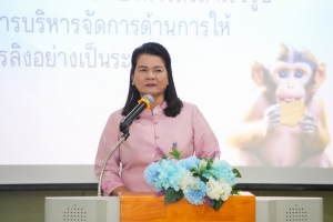 มรภ.เทพสตรี ร่วมกับ จ.ลพบุรี จัดอบรมถ่ายทอดเทคโนโลยีการผลิตอาหารลิงสำเร็จรูปและการบริหารจัดการด้านการให้อาหารลิงอย่างเป็นระบบ