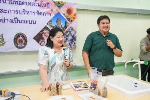 มรภ.เทพสตรี ร่วมกับ จ.ลพบุรี จัดอบรมถ่ายทอดเทคโนโลยีการผลิตอาหารลิงสำเร็จรูปและการบริหารจัดการด้านการให้อาหารลิงอย่างเป็นระบบ