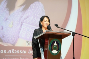 คณะครุศาสตร์จัดการอบรมให้ครูประจำการและศิษย์เก่า 