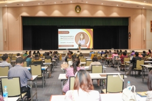 คณะครุศาสตร์จัดการอบรมให้ครูประจำการและศิษย์เก่า 