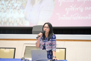 คณะครุศาสตร์จัดการอบรมให้ครูประจำการและศิษย์เก่า 