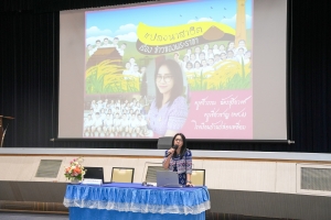คณะครุศาสตร์จัดการอบรมให้ครูประจำการและศิษย์เก่า 