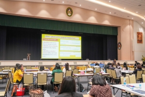 คณะครุศาสตร์จัดการอบรมให้ครูประจำการและศิษย์เก่า 
