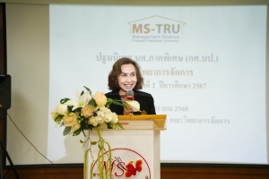 คณะวิทยาการจัดการ จัดปฐมนิเทศนักศึกษาภาคพิเศษ ภาคการศึกษาที่ 2 ปีการศึกษา 2567