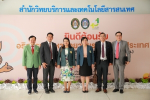 อธิการบดี มรภ.เทพสตรี พร้อมด้วยรองอธิการบดีฝ่ายวางแผนและวิจัย ร่วมการประชุมที่ประชุมอธิการบดีมหาวิทยาลัยราชภัฏ ครั้งที่ 1 (178)/2568