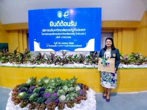 อธิการบดี มรภ.เทพสตรี พร้อมด้วยรองอธิการบดีฝ่ายวางแผนและวิจัย ร่วมการประชุมที่ประชุมอธิการบดีมหาวิทยาลัยราชภัฏ ครั้งที่ 1 (178)/2568