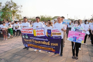 มรภ.เทพสตรี ร่วมกิจกรรมรณรงค์โค้งสุดท้ายการเลือกตั้งสมาชิกสภาองค์การบริหารส่วนจังหวัด และนายกองค์การบริหารส่วนจังหวัด