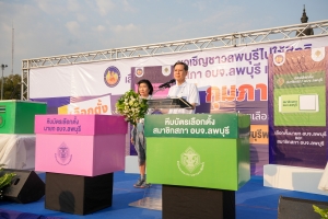 มรภ.เทพสตรี ร่วมกิจกรรมรณรงค์โค้งสุดท้ายการเลือกตั้งสมาชิกสภาองค์การบริหารส่วนจังหวัด และนายกองค์การบริหารส่วนจังหวัด