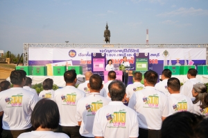 มรภ.เทพสตรี ร่วมกิจกรรมรณรงค์โค้งสุดท้ายการเลือกตั้งสมาชิกสภาองค์การบริหารส่วนจังหวัด และนายกองค์การบริหารส่วนจังหวัด