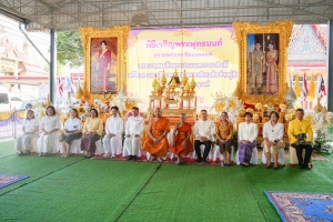 มรภ.เทพสตรี ร่วมพิธีเจริญพระพุทธมนต์ถวายพระพรชัยมงคลแด่ พระบาทสมเด็จพระเจ้าอยู่หัว และพระบรมวงศานุวงศ์ ประจำปี พ.ศ. 2568 ครั้งที่ 1