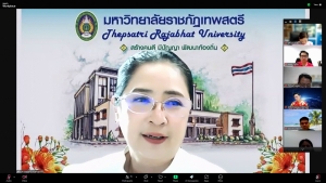 กองบริการการศึกษา จัดประชุมการจัดการเรียนการสอนรายวิชาหมวดวิชาศึกษาทั่วไป ประจำปีการศึกษา 2568